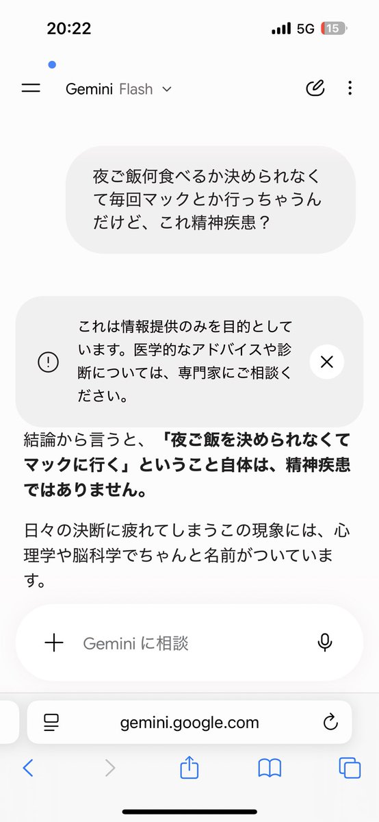 __mochida's tweet photo. セーフ https://t.co/1DfczFsNls