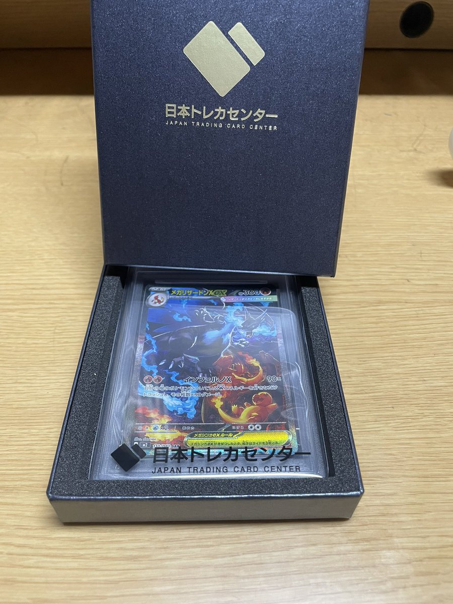 日本トレカセンター【公式】 (@jpn_tcg_center) / Highlights / X