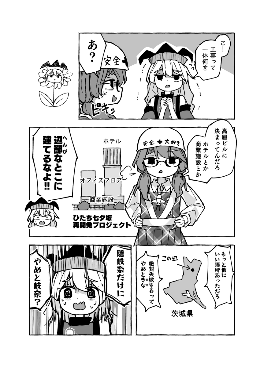 casuisasa's tweet photo. (2/2) https://t.co/xlxGFE7d9S