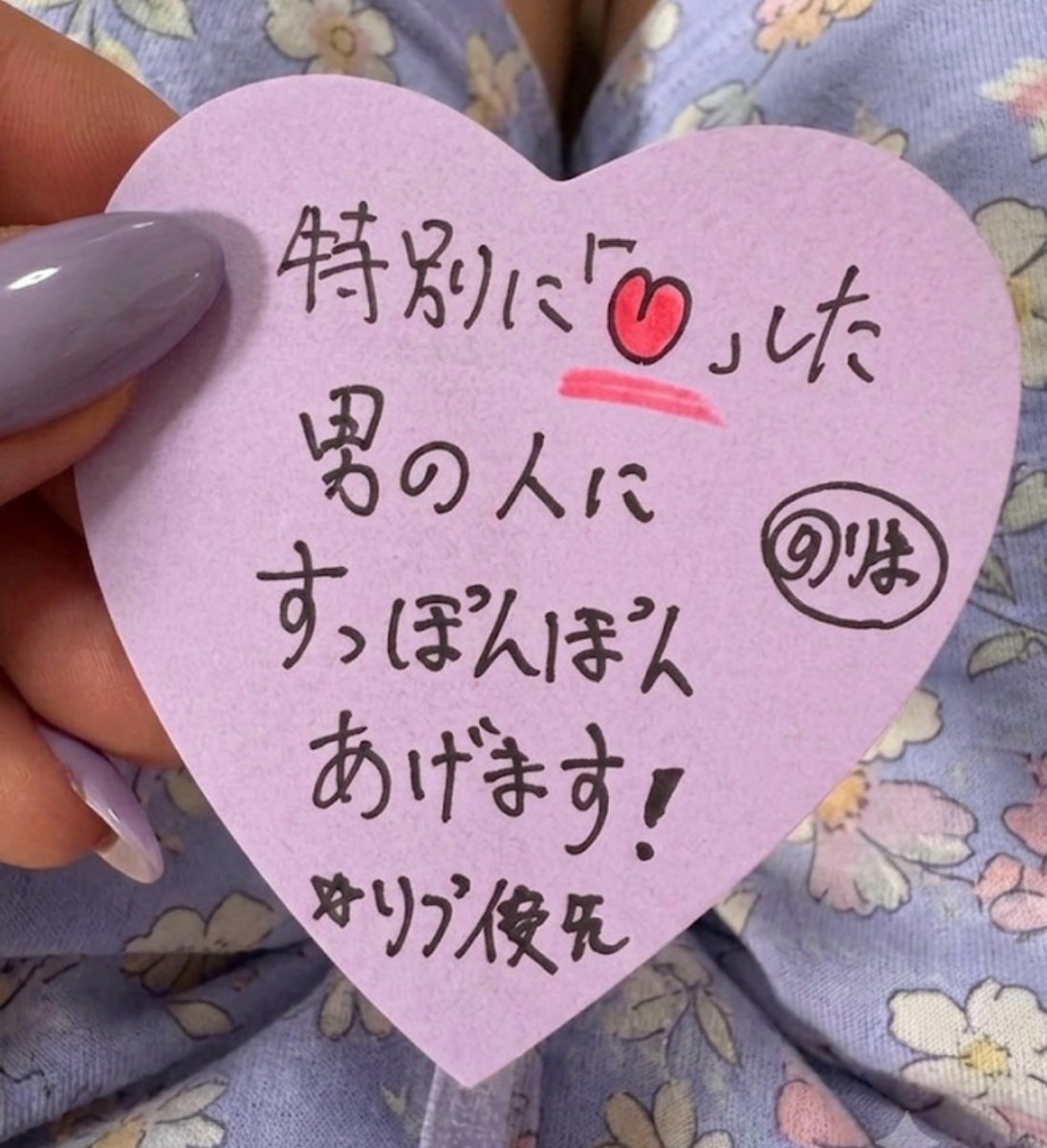 rrr_m4_xx's tweet photo. もれなく全員ですよ！！！ https://t.co/TZ3VBP895f