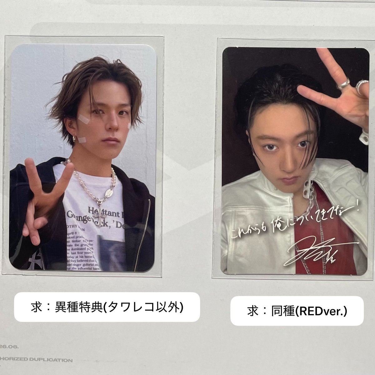 trs_dyn37's tweet photo. TREASURE 特典 トレカ 交換

【譲】アサヒ(会場CD購入特典)
        ハルト(REDver.)

【求】ドヨン(異種/同種)

⚠︎郵送での交換 https://t.co/i9t8y1x3m5