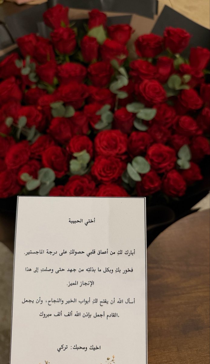_Sa99a's tweet photo. ربما من أكثر الأمور التي استفدت منها استفادةً شخصية في هذه المرحلة؛ هي عدم الانقياد للمعلومة أو التسليم بها قولًا واحدًا، وإنما محاولة انتخابها من مصدرها السليم وتمحيصها لتخرج في صورتها الغَضَّة البِكر، ثم رصدِ الرأي الشخصي فيها مع تعليلهِ وإيضاحهِ متسلسلًا، في المقابل لا أنكر عودة ذلك عليّ بالنفع في حياتي خارجَ الدراسة، فالنهجُ العلمي للبحث لهُ وجهٌ من الصحة في سياقِ الواقع، وتستطيع بهِ اختبارَ رأيك وفصلهِ عن رأي الجَمع ممن هم حولك، وهو ما يُضفِي للنفس أصالتها وتفردها عن لونِ الجماعة. 

كما أن هناكُ نضجٌ خَفِي لا يُستبان الا عندَ تماسِّ حدودك المعرفية مع الحقيقة، وذلكَ مما ينطبق حتمًا على مرحلة الدراسات العليا، ففيها يتضح البون الشاسع بينك وبين حدِّ المعرفة الأدنى، ولا أعتقد أن ذلك يروقُ لأيِّ طالبٍ قُبِل لاسئتناف دراسته العليا؛ فهو يُعرَّف الآن بالمتمكنِ العالم، الا أنه سيصطدم مباشرةً بضآلة معرفته وقصورِ فهمه عند أول تكليفٍ بحثي، ونِتاج ذلك مما لا يخفى أحد، اكتساب مهارة التريُّث والصبر، ثم استقاء العلوم وورود مناهلها مع إدراكِ حقيقة أنك لم ولن تحصي منها شيئًا، وذلك أعدّه والله من النضج التام الذي تصقلك فيه الدراسة بل وتروِّضك على قُبولهِ مع الوقت. 

ومع انتهاء مسيرِ الرحلة، بكَبَده وسَعدِه؛ ستكتشف أنها ليست مرحلة أكاديمية مجرَّدة، إنما هي مرحلة مخاض شاملة وعلى كافة الأصعدة، متأكدة تمامًا أن من سيخوض هذه الرحلة يومًا لن يخرج بذاتِ الشخصية التي أَلِفَها عن نفسه، وسيتعرَّف معها على نسخةٍ جديدة ومختلفة، تعرف كيف تُدير دفَّة الضغوط بالطريقة "الأنسب" لا الأصح.
