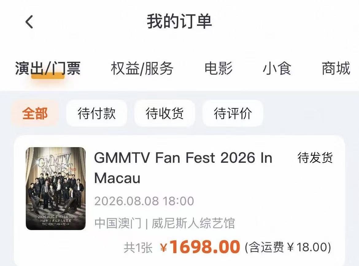 graceor0806's tweet photo. wts / ขาย ปล่อย

GMMTV Fan Fest 2026 Macau

A Reserve $1980
— 8500 thb

dm or mention 🙏🏻

#GMMTVFanFestinMacau2026 https://t.co/zVET8yWKgU