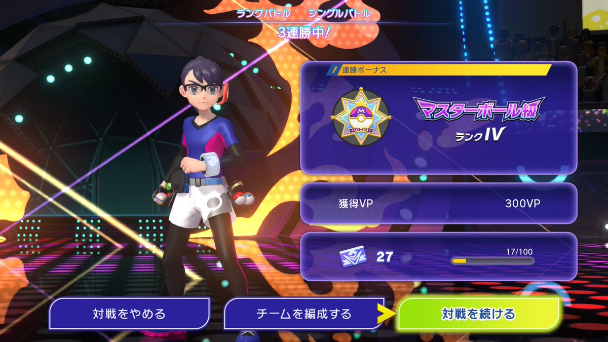 Z95EW1NoRFpviRO's tweet photo. 今回は50行くまでにマスター行けたー https://t.co/Vj6E7NG7hj
