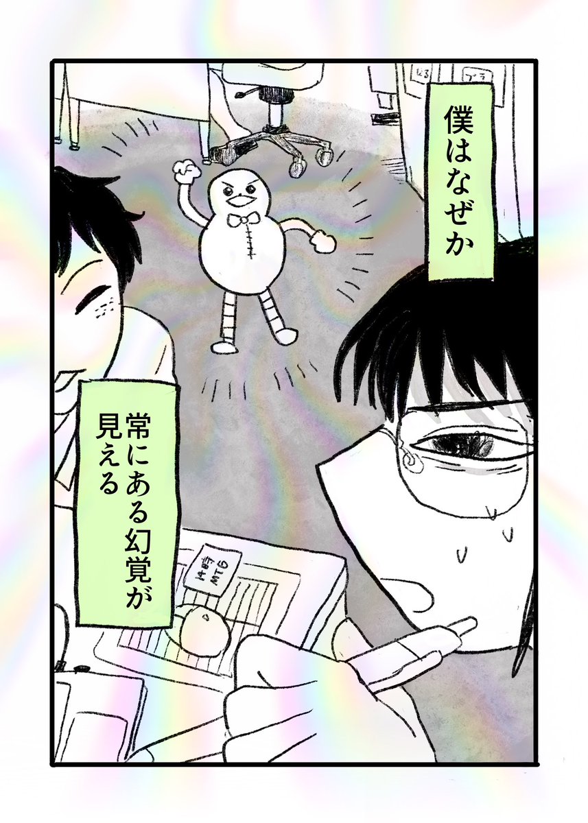 creampuffmurder's tweet photo. 常に見える　(1/4) https://t.co/rytEbEyaNs