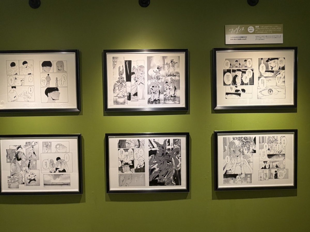 ccffeee's tweet photo. 本日より池袋のアフタヌーン40周年展にて
ワンダンスも展示されております
グッズもあり https://t.co/hQhfxkYVJe