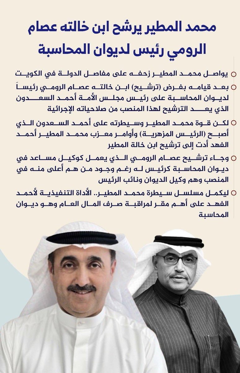 Isaac_J_son's tweet photo. @Mansouralmuharb https://t.co/Ba2SiDBU8z