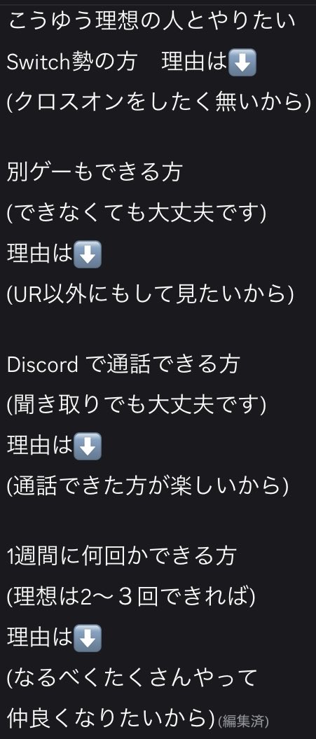 zero_1003a's tweet photo. 久しぶりに更新！

右の画像のような人を探してます。
なってくれたら嬉しいなぁ〜
(絶対100%なってくれなそうだなぁ〜)

良かったハート❤️とリポスト♻️お願いします🙇
#ヒロアカUR
#ヒロアカURで繋がりたい
#ヒロアカUR募集
#ヒロアカUR自己紹介カード https://t.co/ifARO6u01z