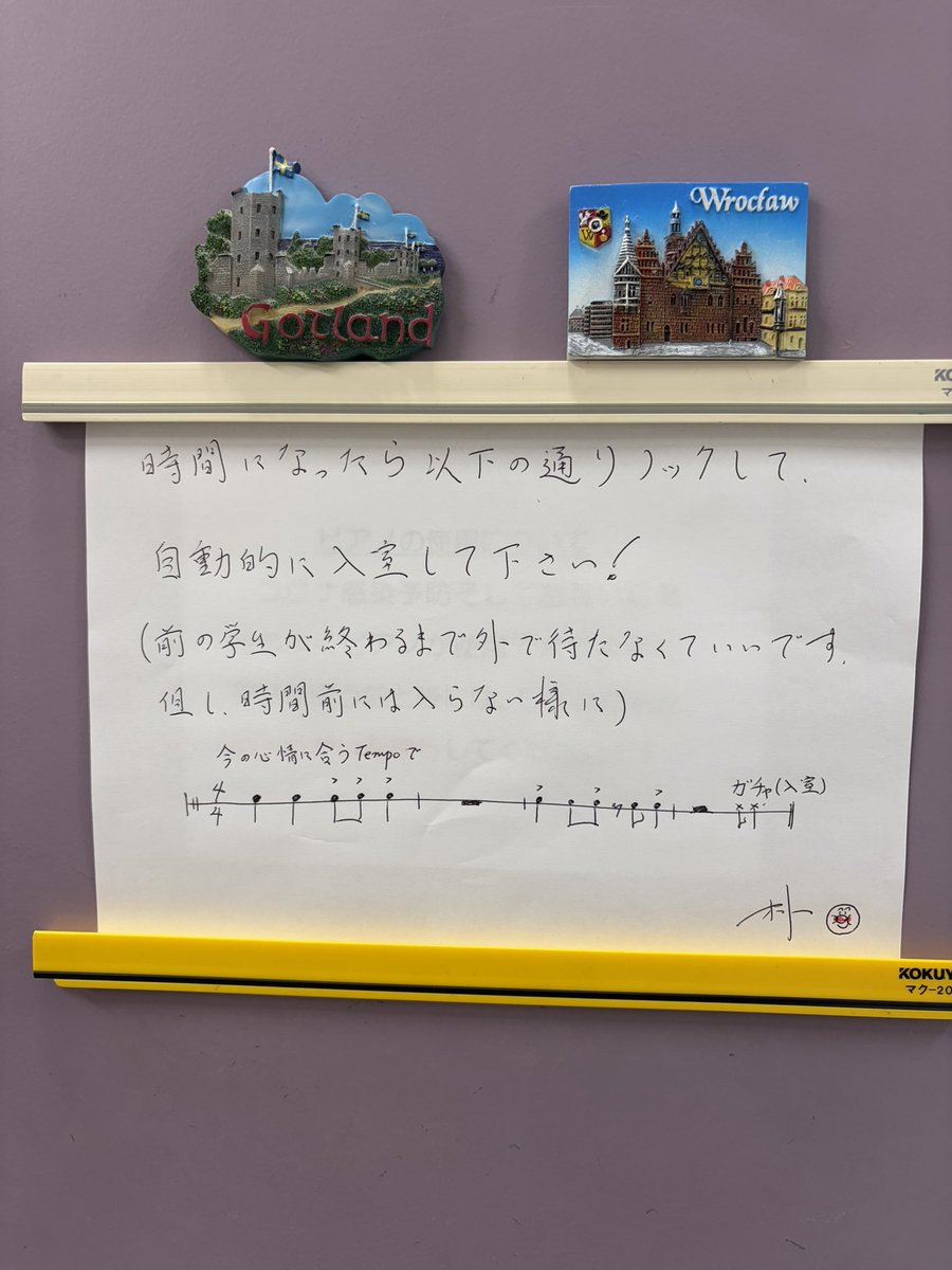 Soohyuni212's tweet photo. 本務校のエリザベト音大、一足先に前期授業・レッスン終了！
採点や会議はまだあるし、非常勤は残ってるし、他にやること目白押しやし、作曲めっちゃ溜まってるけど、少し酸素が吸えた感じ。ひとまずおつかれ自分！ https://t.co/zRzYNZTw3V