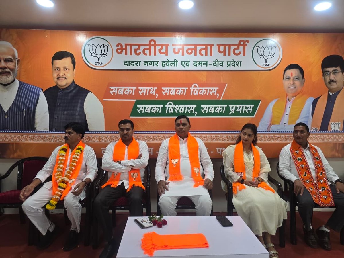 mahesh_agaria's tweet photo. *दादरा नगर हवेली कांग्रेस को बड़ा झटका : कांग्रेस के प्रदेश उपाध्यक्ष एवं पूर्व लोकसभा प्रत्याशी महेशभाई धोड़ी समर्थकों सहित भाजपा में शामिल।*
@NitinNabin @blsanthosh @ArunSinghbjp https://t.co/K2Vx5i0YoL