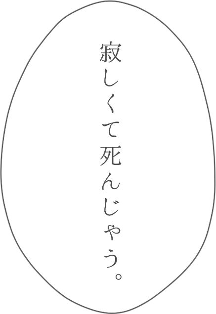 l_lc8x's tweet photo. ♀︎/08/監視/依存
 
離れていかないお友達が欲しいです>  ̫<

#病み垢
#病み垢さんと繋がりたい
#病み垢男子さんと繋がりたい
#病み垢女子さんと繋がりたい https://t.co/kzxxVFOzRk