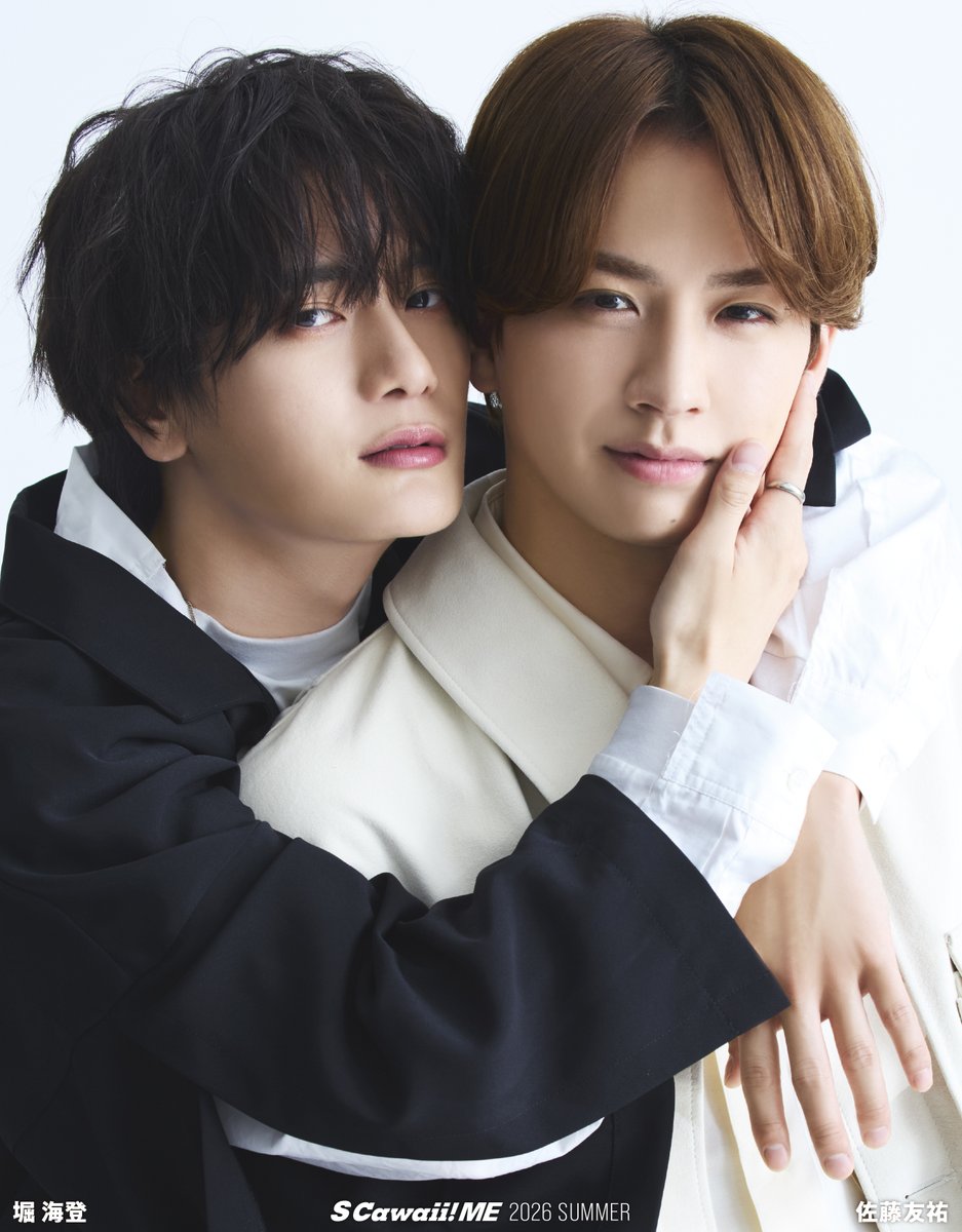 mag_scawaii_men's tweet photo. 📣アザーカット＆インタビューの一部公開‼️ #堀海登 #佐藤友祐📣

Q.お二人の演じる四ツ谷良と志藤全は「先に落とした方が勝ち」と競いますが、おふたりが「落とされた」と感じたお互いの言動は？

堀💜仕事に対する姿勢が素晴らしい。
佐藤🩷（スンとした表情で）大きい声で言ってください。
堀💜（佐藤さんを見て）ロケでエキストラの方たちとご一緒したときとかに感じたけど、本当にカッコつけ（笑）。でも、全を常に憑依させていた感じがして、すごいなとも思った。僕はカメラがオフになるとふにゃ～としちゃうけど、友祐くんはずっとピシッとしていて全のままだったから。まるで「家に帰るまでが遠足」って感じで……。
佐藤🩷俺、遠足に行ってたんだ？（笑）
堀💜（笑）。そういう気合やプロ意識の高さには刺激をもらっていて尊敬するし、キュンとする。カッコいいね。（ドヤ顔で聞く佐藤さんを見て肩を小突き）「まんざらでもない」って顔しないの！（笑）
佐藤🩷海登は良が嫉妬するシーンで、自分でもコントロールできないくらいテンションが下がっちゃったのがかわいくて、落とされました。田口（桂）監督にも僕にも「下がりすぎ」って言われても、一向に治まらなかったね。
堀💜4回撮っても治らなかった～（泣）。
佐藤🩷それだけ全に対する想いを本気で演じてくれたってことで、嬉しかったよ。良は全の言動に対して顔に余裕のなさが出がちだけど、海登のお芝居があまりに本気すぎて不安定感がガッツリと感じられました。まだ関係性がつかめていなかった撮影の初日以外、ずっと「海登が相手役で良かった」と思ってる。居心地の良さを感じるし、ダブル主演として役割分担って大事なんだと体感した。どっちもうるさいとか、どっちもしゃべらないとかだと、すれ違いかねない。僕たちも性格は違うのに、なぜかベースが全部合ってる。だからかみ合うんだよね。
堀💜一方の“弱み”をもう一方が“強み”として武器にできてる。“ダブル主演の完成形”だって感じた。

いかがでしたか❓　誌面では「お互いに恋をしたらどんな良いことがありますか？」「また共演するとしたら？」など、気になる質問にたくさん答えてくださいました‼️　ぜひ誌面もご覧ください☺️
 ＿＿＿＿＿＿＿＿
ドラマ「#フェイクファクトリップス」の共演が話題の #堀海登 さん、#佐藤友祐 さんを撮りおろしインタビュー✨

好評発売中‼️
『S Cawaii! ME 2026 SUMMER』

下記URLからお求めいただくと、#堀海登 さん、#佐藤友祐 さんの購入者特典のフォトカードを６種類からランダムで１枚差し上げます🎁
＜通常版＞https://t.co/bRSD2KoaSh
＜特別版＞https://t.co/PP9RRBwt23
⭐️Overseas shipping available.
⭐️해외 배송 가능
⭐️供海外配送服务
⭐️海外通販🆗
＿＿＿＿＿＿＿＿
本の詳細はこちら👇
https://t.co/aqEUzPoh85

#FakeFactLips
#ドラマFFL
@_FakeFactLips_
@kaito_hori
@lol_yusuke
@lol_avex