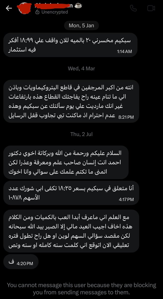 د. أحمد المكلف tweet media