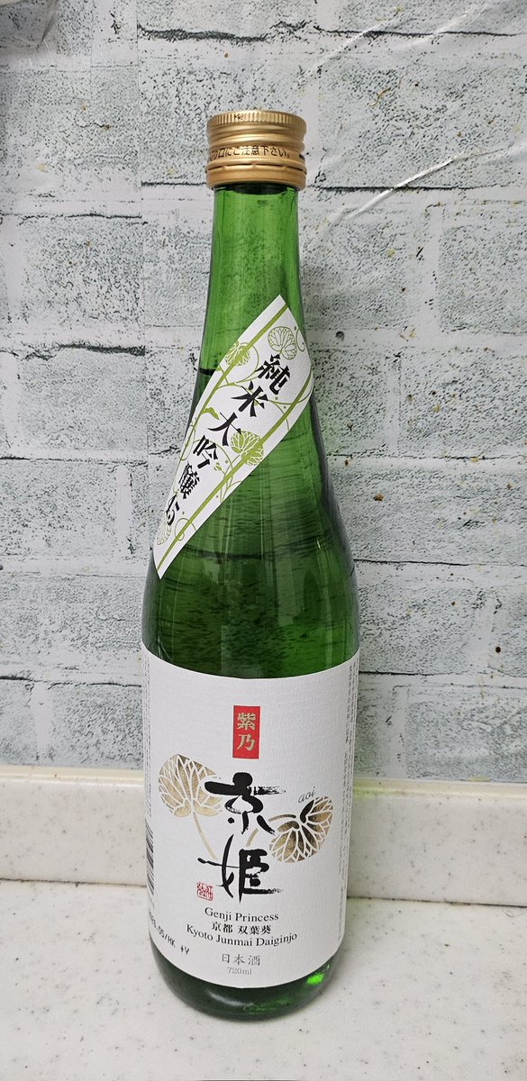 TM_GOLF79's tweet photo. 京姫🍶 https://t.co/pAPgITrQKG