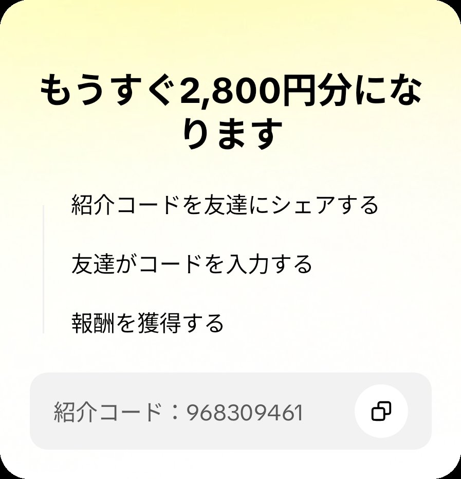 TL_WBW's tweet photo. 友達を招待して、あなたのコードでTikTok Liteに参加してもらい、報酬をゲットしよう！ https://t.co/ODA8KQ4Eeh https://t.co/BOGkyvabEz