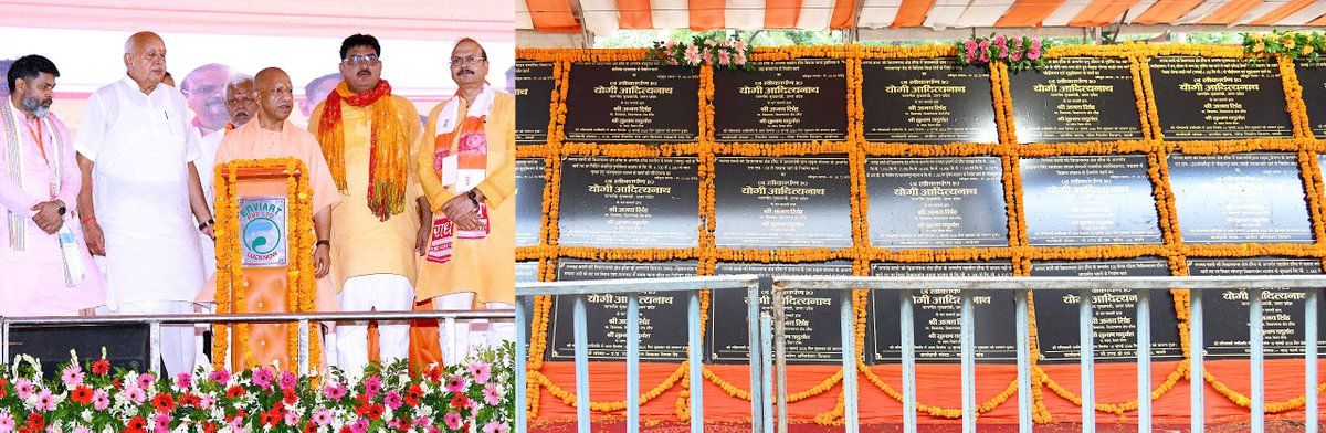 myogiadityanath's tweet photo. डबल इंजन की भाजपा सरकार विरासत और विकास के संकल्प को प्रतिबद्धता के साथ आगे बढ़ा रही है।

महर्षि वशिष्ठ की तपोभूमि एवं आस्था के पावन केंद्र मखौड़ा धाम से जुड़े जनपद बस्ती के हर्रैया एवं कप्तानगंज विधान सभा क्षेत्रों में ₹504 करोड़ से अधिक लागत की 77 विकास परियोजनाओं का आज लोकार्पण/शिलान्यास किया।

साथ ही, विभिन्न लोक-कल्याणकारी योजनाओं के लाभार्थियों को प्रमाण-पत्र, स्वीकृति-पत्र, आवास की चाबी और चेक भी वितरित किए।

सभी लाभार्थियों एवं जनपद वासियों को हार्दिक बधाई।