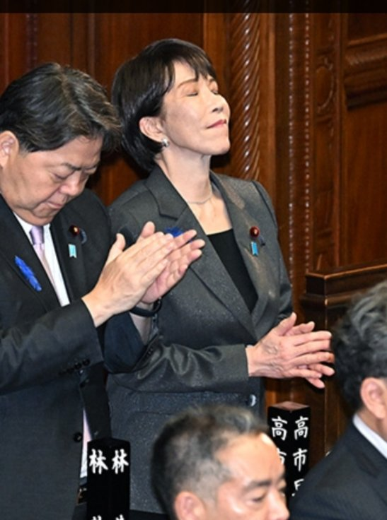 lovemana0505's tweet photo. 高市「やったワ！」
　林「お見事！」

カルト教団政党が、皇室に手を突っ込んだ瞬間をとらえた毎日新聞記者。 https://t.co/vjqaopnzti