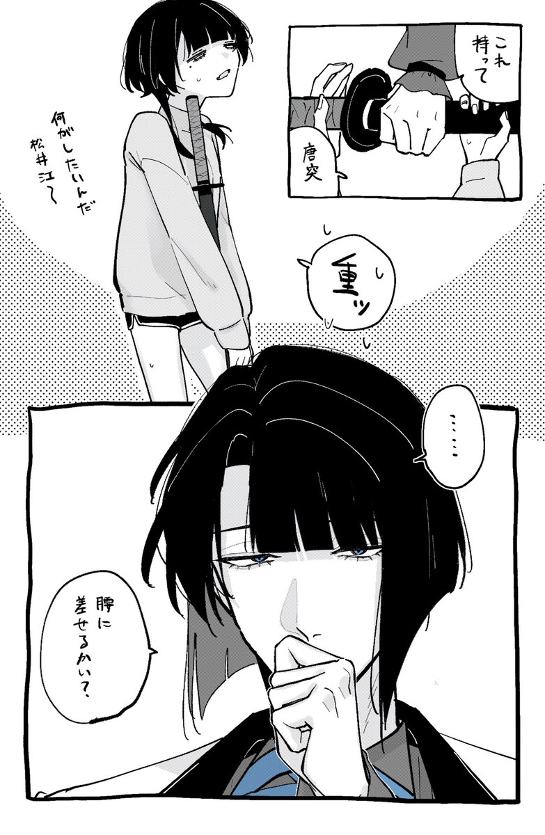 hasumu_kai's tweet photo. ❓　⚠審神者いる❕ https://t.co/tjBXphQqKF