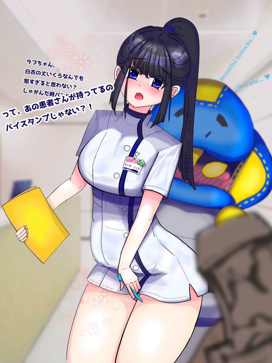 gnc_central's tweet photo. ナース服さくらちゃん🏥

最終回後、希望通り医大に行けたのかしら
(1/2) https://t.co/RZq0RoEeTh
