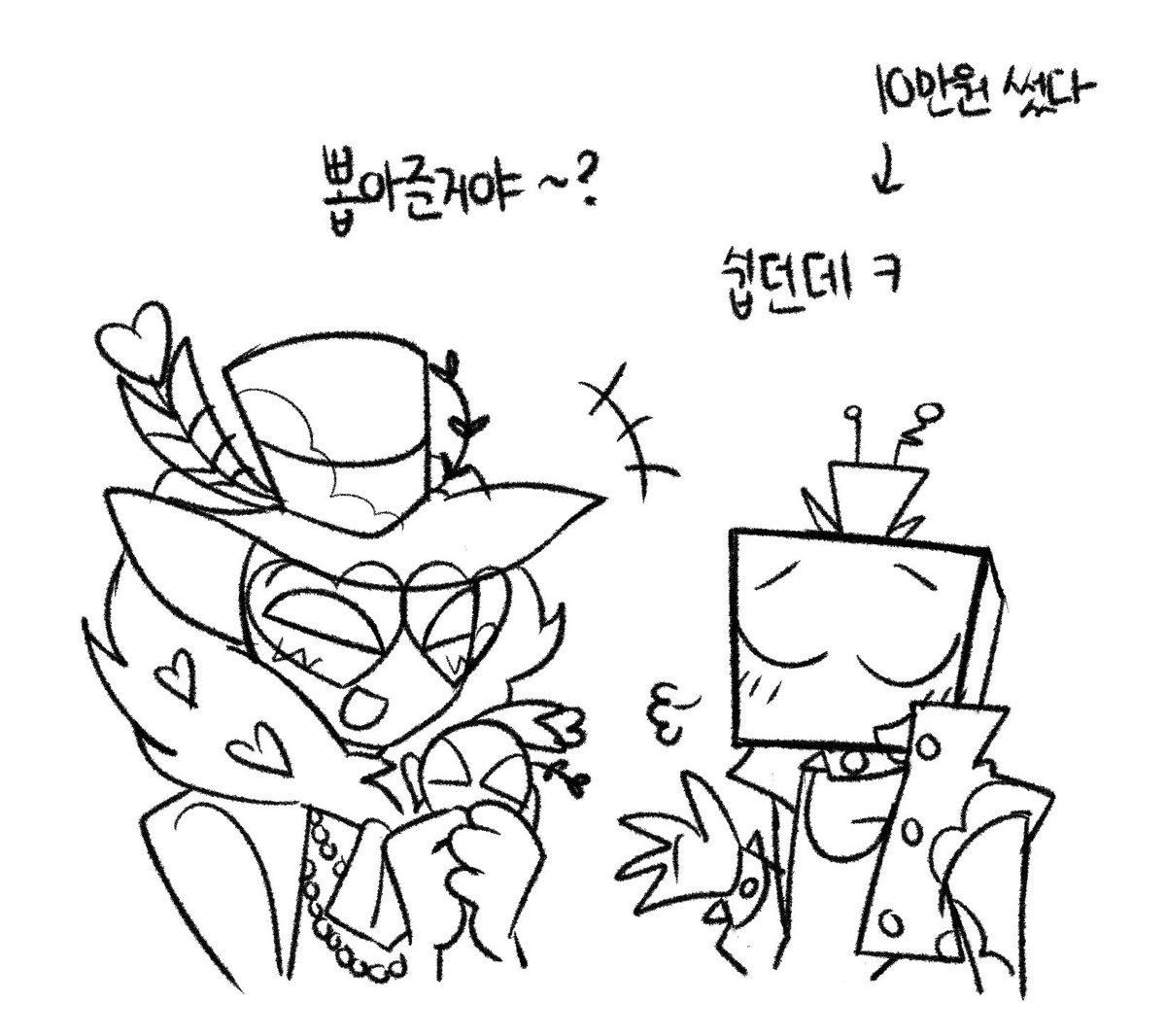 Ggongchi_Hazbin's tweet photo. #Staticmoth
트친이 준 썰이 귀여워서 ㅋㅋㅋ https://t.co/p9UIkVyzxN
