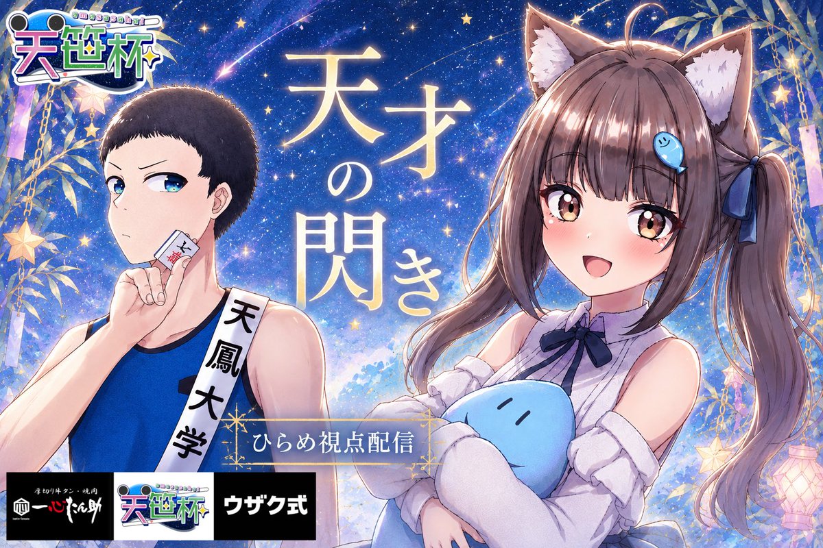 ひらめ@ (@HiRaMe_0811) / Posts / X
