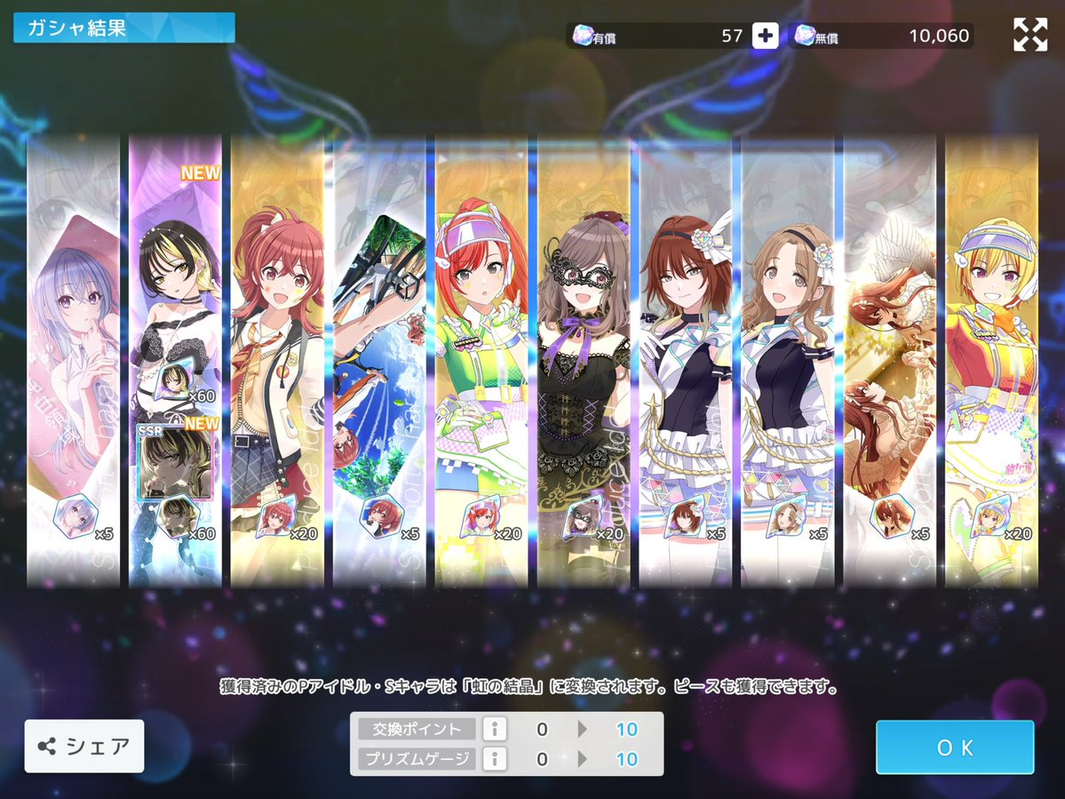 renya_mnmt_'s tweet photo. 10連マー！？ https://t.co/hNMgDN1Rpu