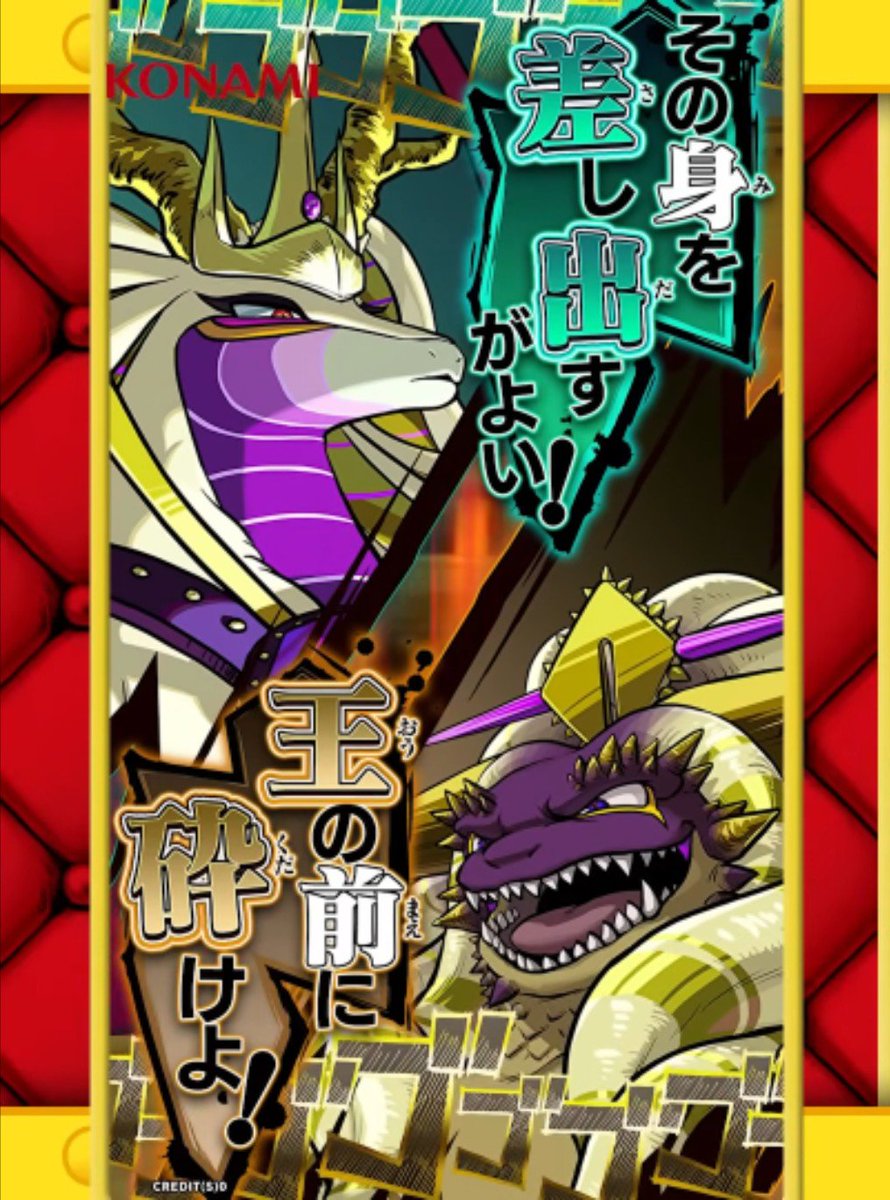 en60r9h1n's tweet photo. これは石井先生書き下ろしかな❓ https://t.co/araC0ceWpx