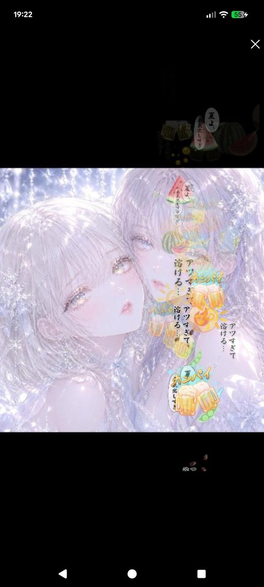 botan_yz_'s tweet photo. 今日のspoonご協力ありがとうございました！
いお、ゆうき、さいかさん！
クエスト終わったよーって言っても投げてくれて嬉しかった❤ https://t.co/Qz9ZtYxoWb