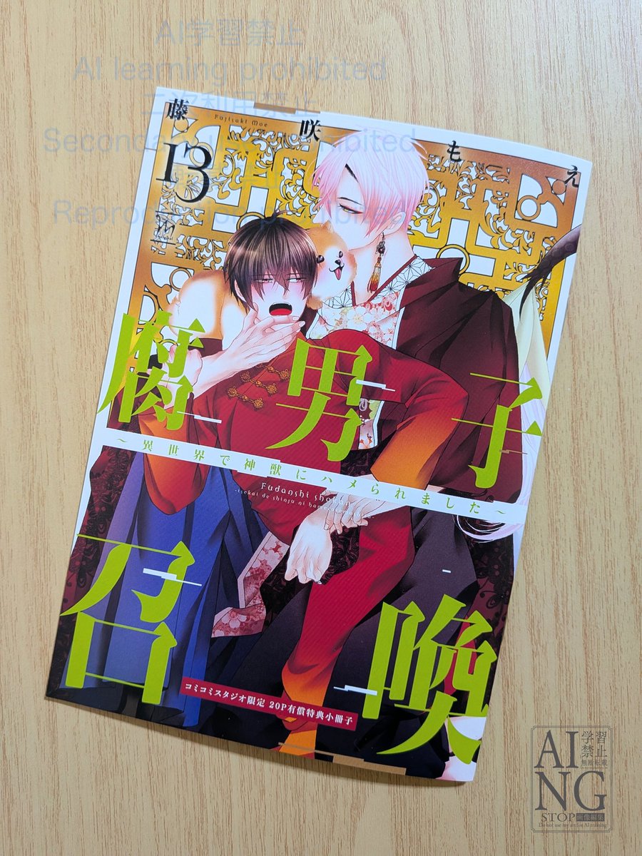 vam🐰 ぴょ～ん🐰 (@vam61770443) / Posts / X