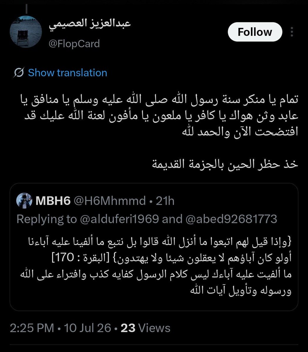 MBH6 tweet media