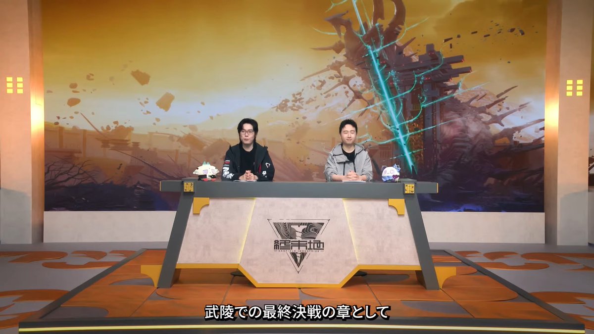 GF_Saihate's tweet photo. 次回バージョンは武陵編の最終決戦の章 https://t.co/xgmDomvBoN
