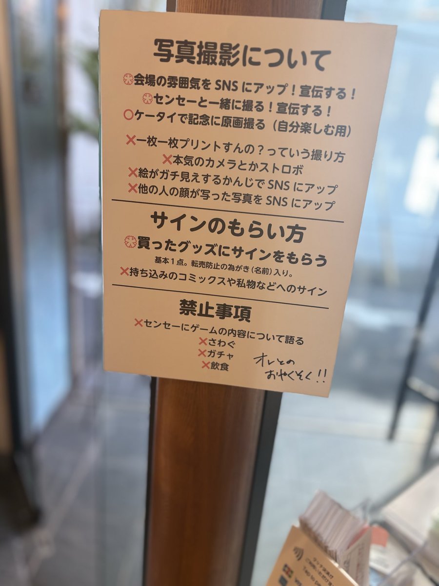 chiru_hiro03's tweet photo. 本日は田島昭宇先生40周年個展に行きました。愛する聖神邪様と赤井ブラザーズの原画が見られて感無量でした。オレちゃんの概念もありましたし緊張でかばんをひっくり返しても先生もギャラリーの方も優しかったです。ずっと応援しています！#田島昭宇画業40周年記念展 https://t.co/41yono2M8w