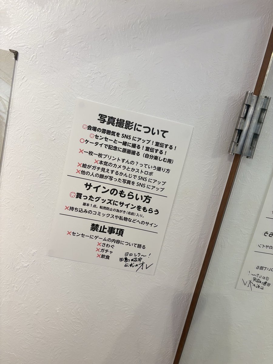 chiru_hiro03's tweet photo. 本日は田島昭宇先生40周年個展に行きました。愛する聖神邪様と赤井ブラザーズの原画が見られて感無量でした。オレちゃんの概念もありましたし緊張でかばんをひっくり返しても先生もギャラリーの方も優しかったです。ずっと応援しています！#田島昭宇画業40周年記念展 https://t.co/41yono2M8w
