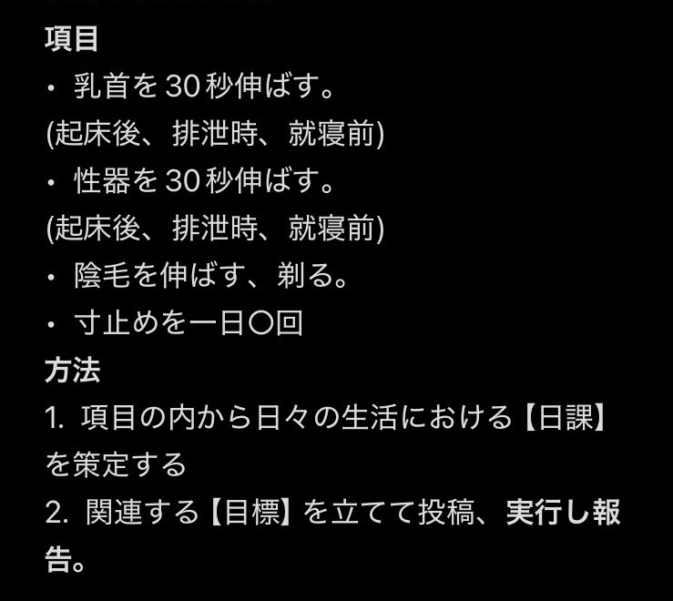 lenhxa's tweet photo. 課題3【日課策定】 https://t.co/W1c8rMCyk5