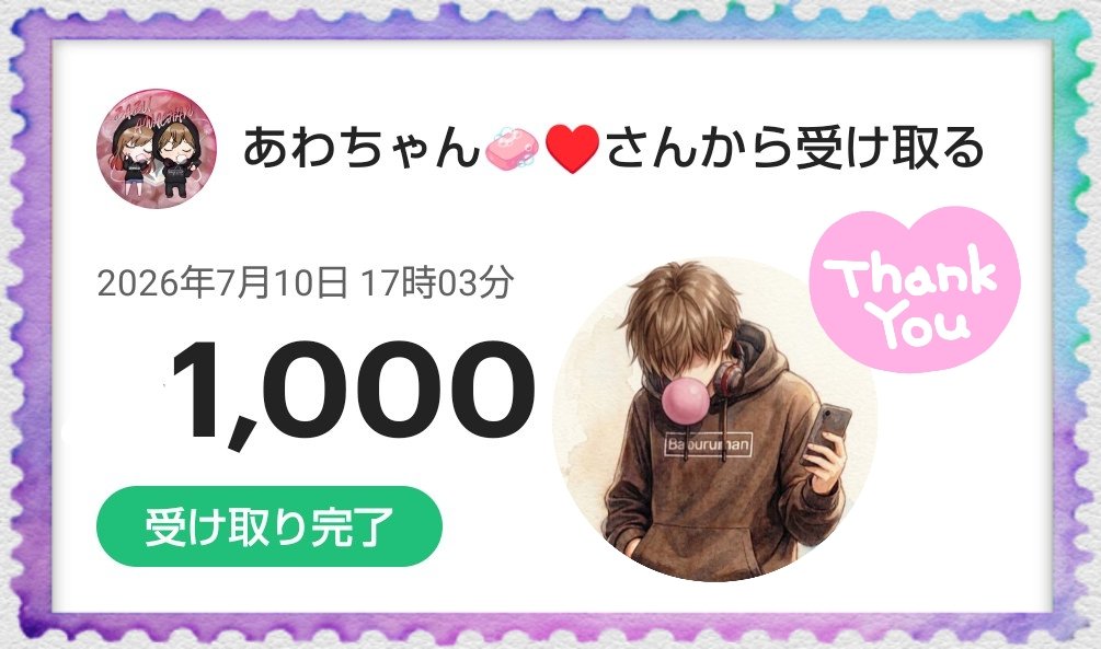よっしー♪ (@xxyuuyoshikixx) / Posts / X
