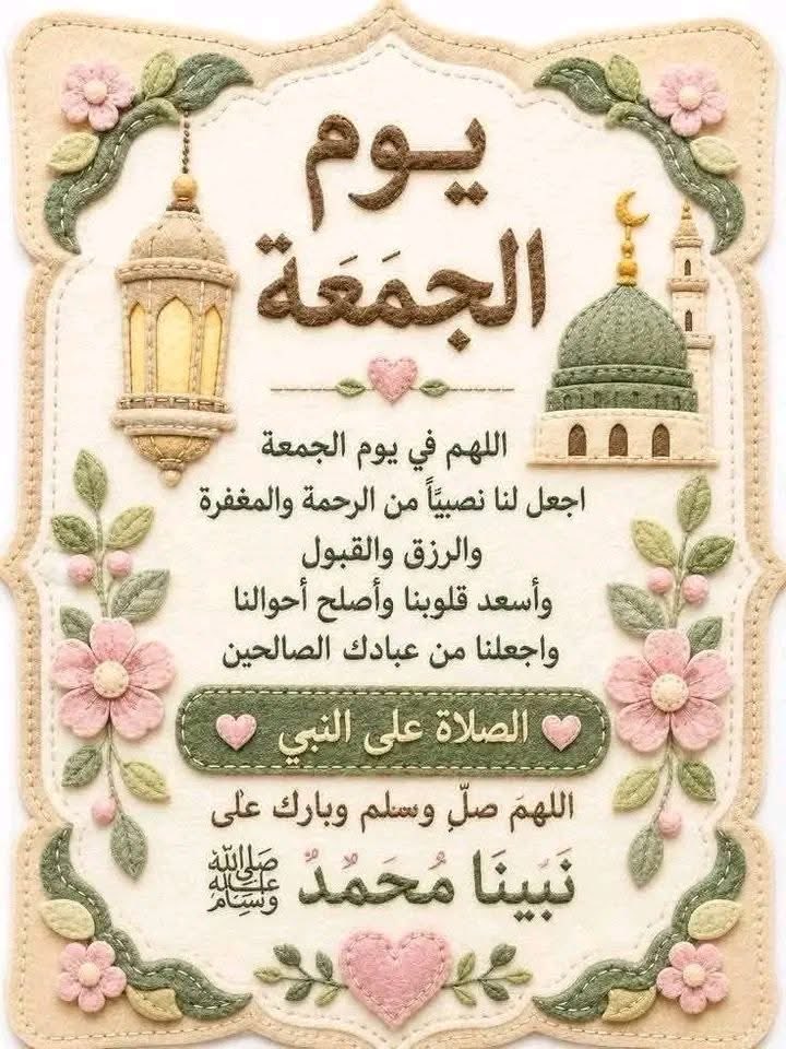 SM__R86's tweet photo. "صَلُّوا على مَنْ جَاءنٰا بِالنُورِ نَوَّر قُلوبَنا"🤍🤍
اللَّهُمَّ صَلِّ وَسَلِّم وَبَاركَ عَلَى نَبِيِّنَا ﷴ ﷺ
  عَدَدَ مآ ذَكَرهُ الذآكِرُونَ  ﷺ🤲🏻
اللهمَّ صَلِّ وَسَـــلِّمْ وَبَارِك ْعلى نَبِيِّنَــا مُحمَّد
  عَدَدَ مآ غَفِلَ عَنّهُ الغَافِلوُنَ  ﷺ🤲🏻 https://t.co/JDB0IYafni