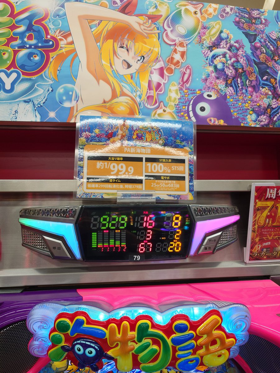 block__sp's tweet photo. これ https://t.co/Z7s1I7MmAA