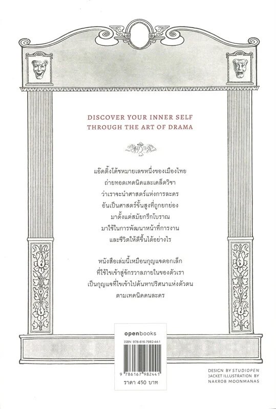 Jiajia_1001's tweet photo. เห็นถ่ายภาพติดหนังสือ “SELF - SEARCHING คุณค่า ตัวตน คน ละคร” แทบจะทุกภาพเลย ช่วงนี้ติดอ่านหนังสือเหรอคับ ดีจัง ได้อยู่กับธรรมชาติ มีหนังสือช่วยทบทวนความคิด ทบทวนตัวเอง ต้าห์อู๋ไม่เคยหยุดพัฒนาตัวเองเลยเนอะ เก่งจังคับ ❤️🦖

#ต้าห์อู๋ #DAOU #oueiija https://t.co/VlCMezpIRy