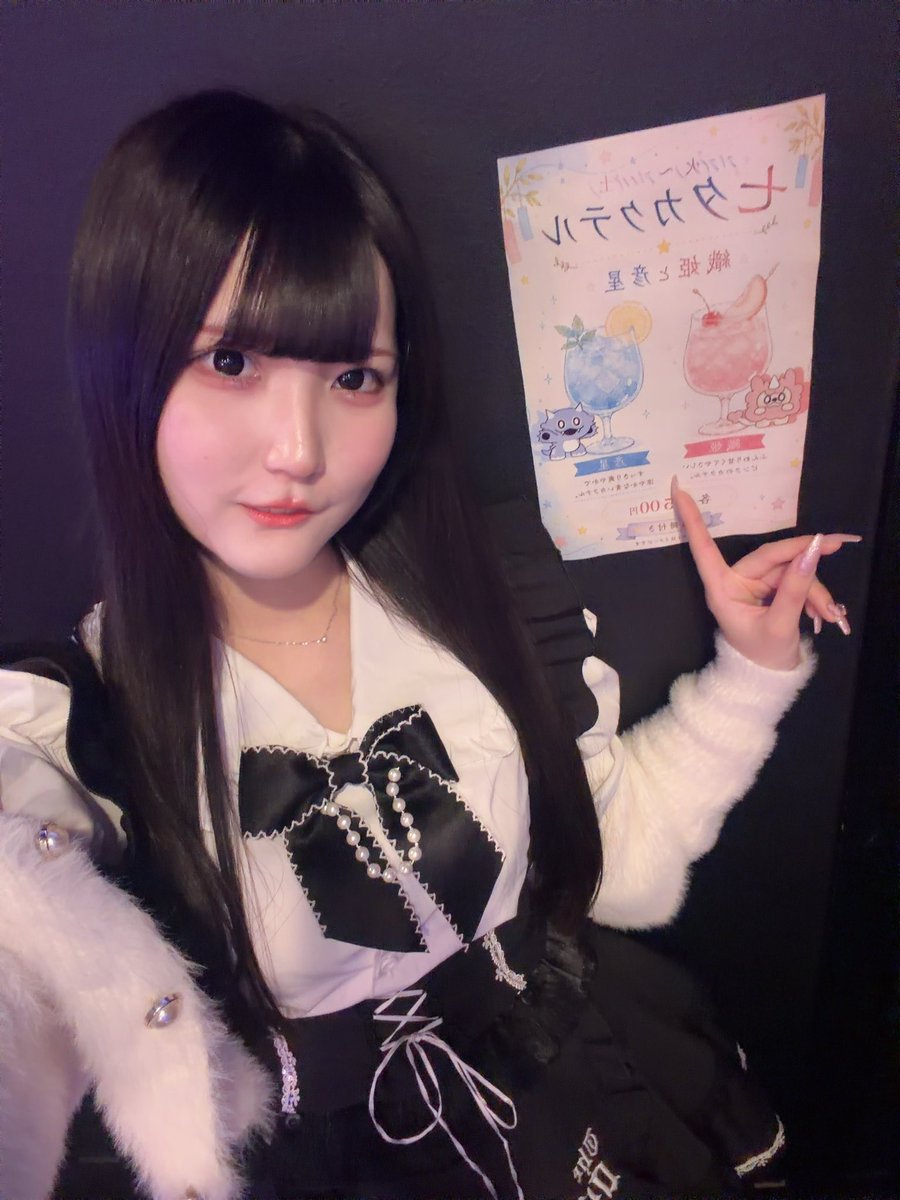 キラちゃん🌟 (@092_kira) / Posts / X