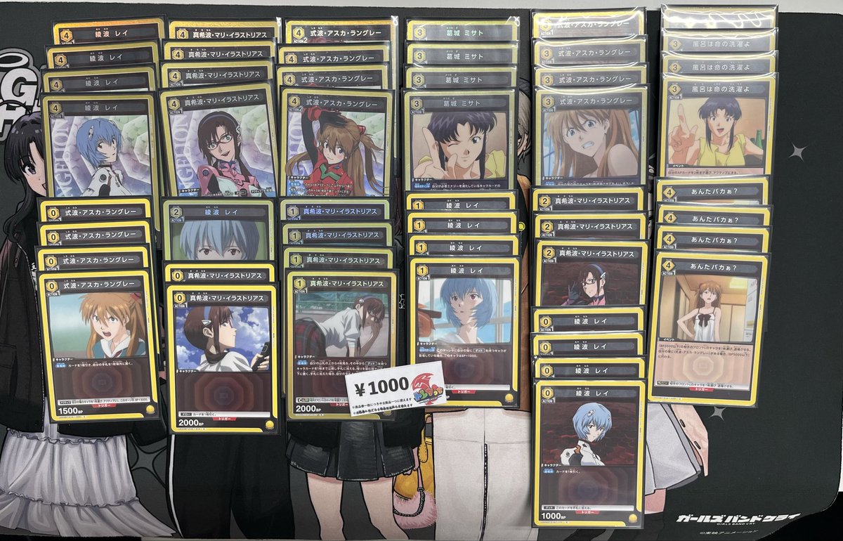 ユニオンアリーナ #ユニアリ 本日のシングルチケット争奪戦の優勝は