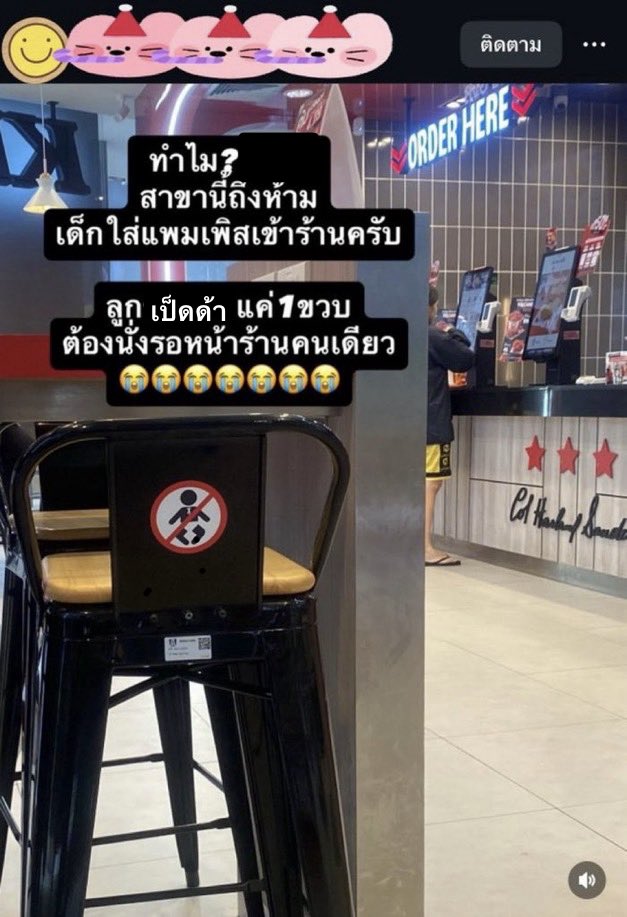 SparklesJWF's tweet photo. มีเอมพาตี้กับเด็กใส่เพิสกันหน่อยนะ

#LUNAR #NamtanFilm https://t.co/bo8zcALJNg