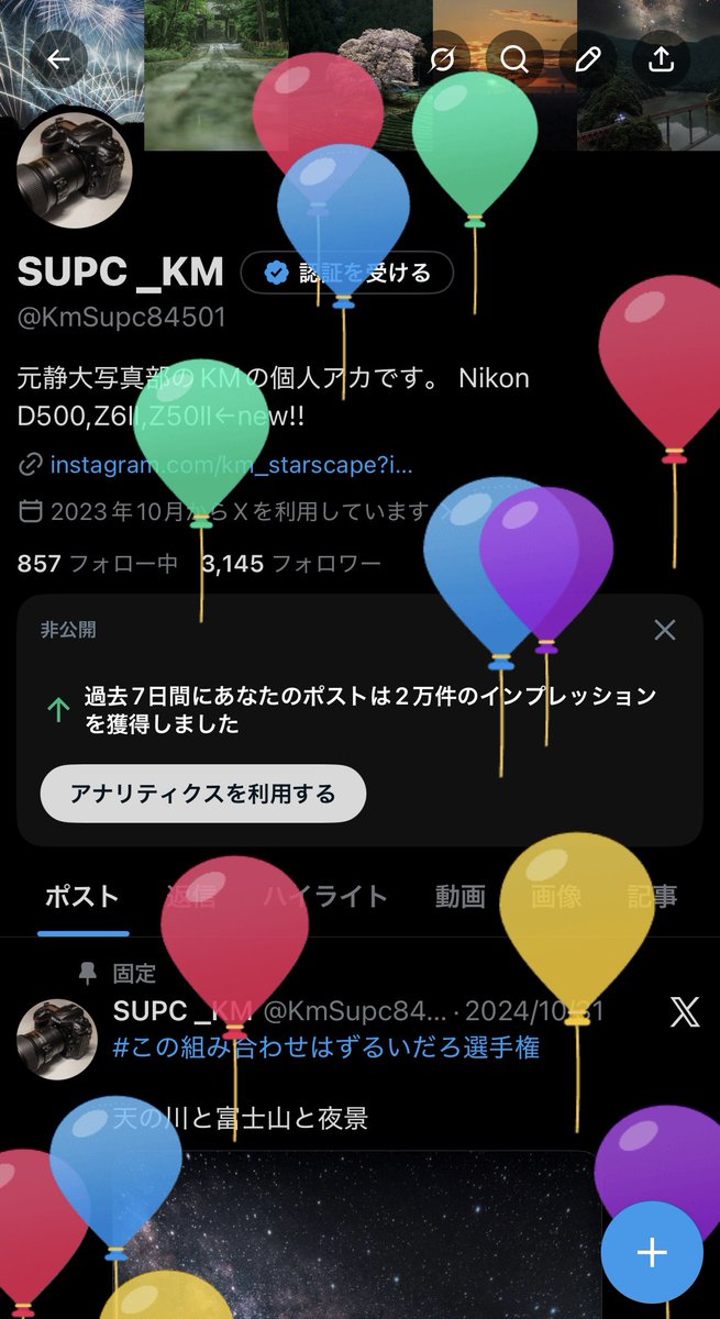 SUPC _KM tweet media