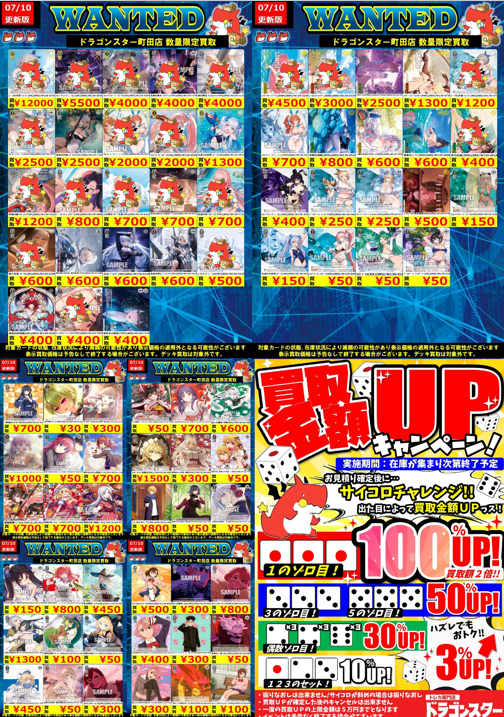 【確約済み】 ws2tcg ＃ヴァイスシュヴァルツ ✨✨ヴァイスシュヴァルツ買取更新しま