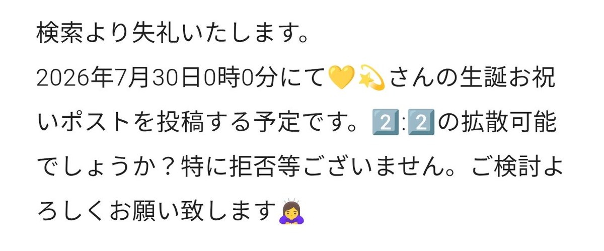 ayajelight's tweet photo. @itigotaruto_00 #aya_je0728 https://t.co/dYb2lMqS4z