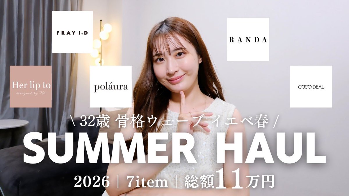 村上 文香 (@ayaka_m062) / Posts / X