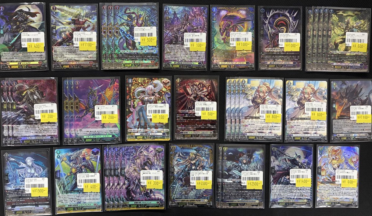ヴァンガード】販売情報 🔥特価たくさん入荷しました🔥 状態でかなりお