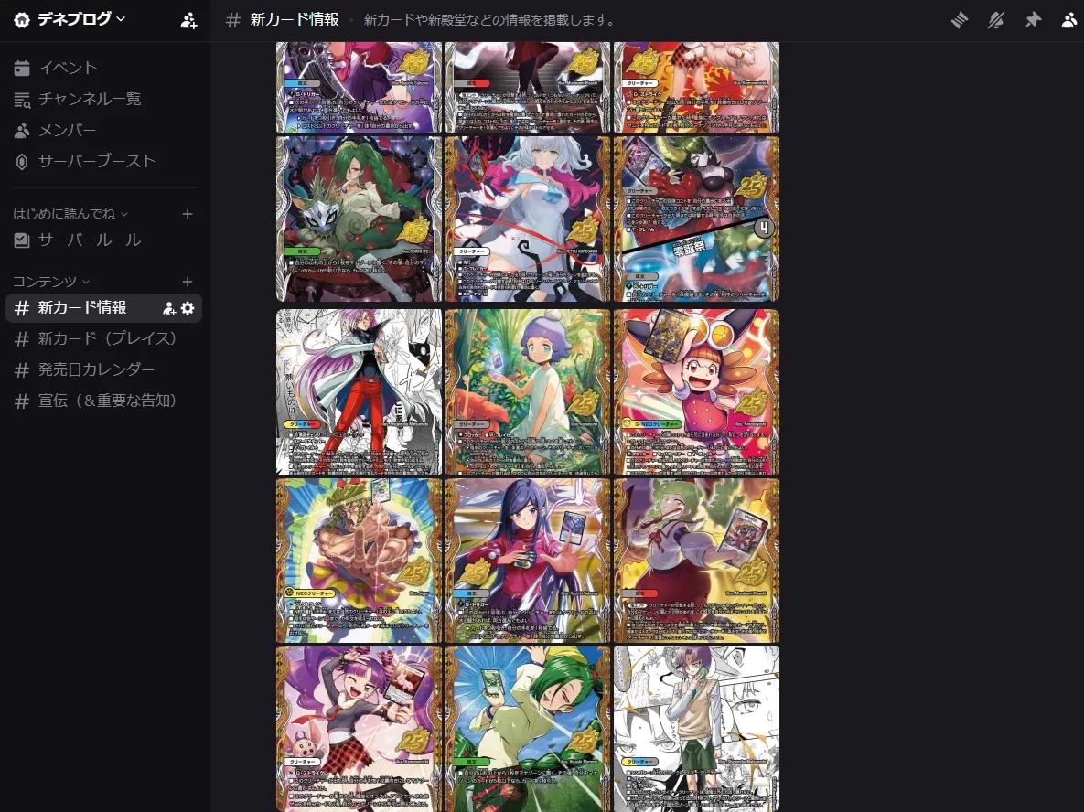 デネブログ on X: 