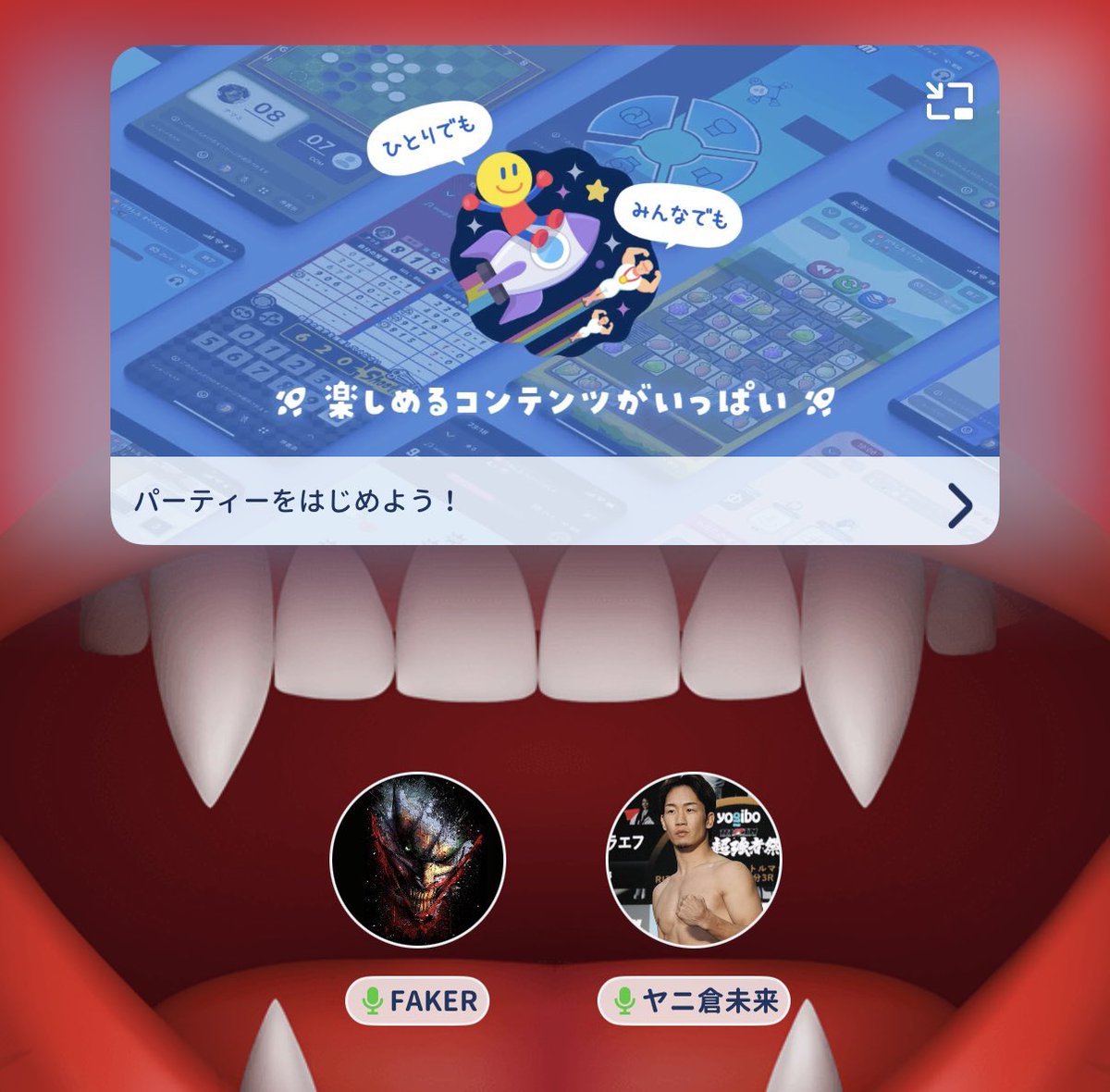 rShochan's tweet photo. この人交流サバで寝落ちしてますだれか起こしてあげてください@xx_gost https://t.co/br5iGD5h56