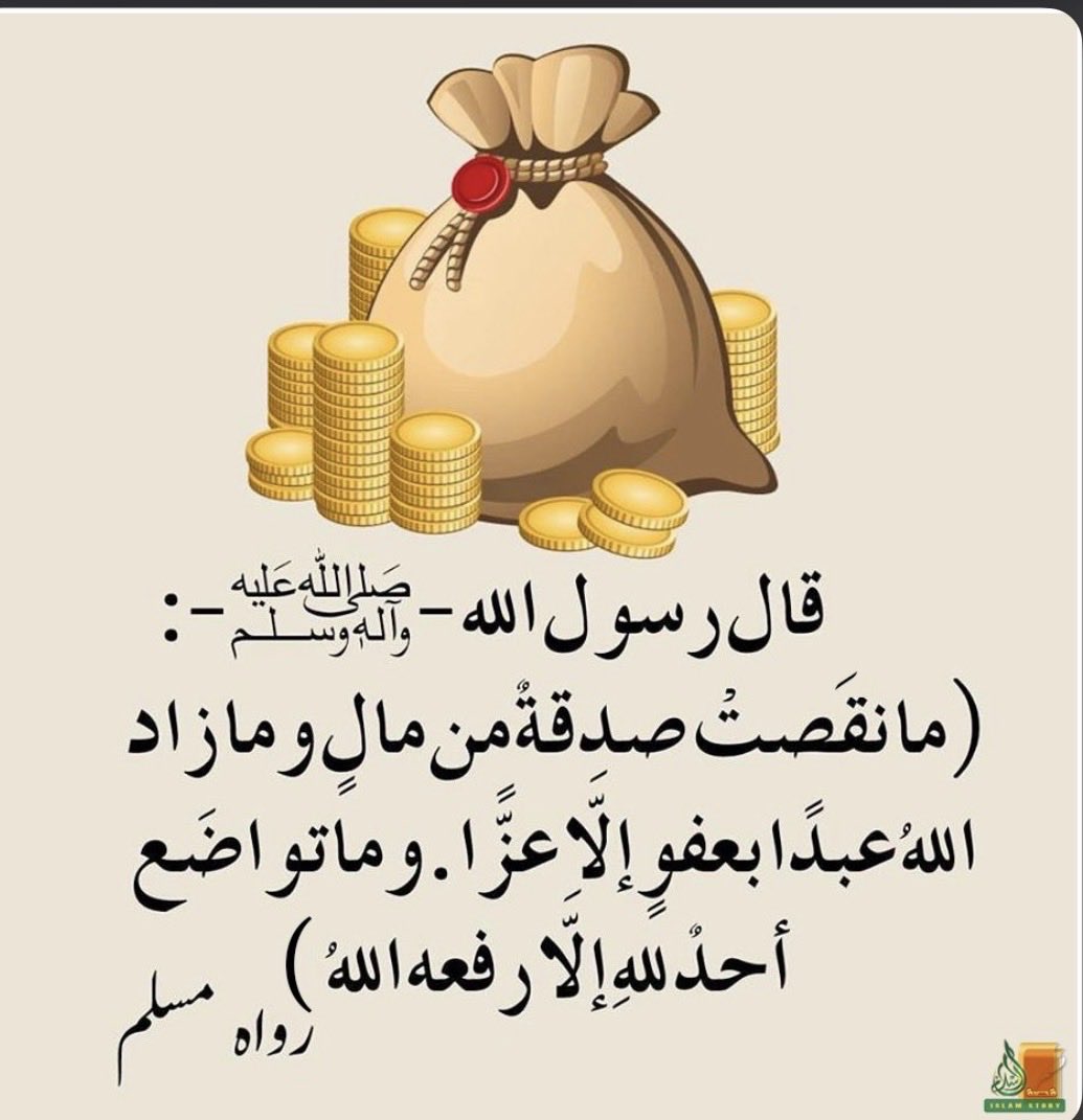 n698148's tweet photo. #عبدالعزيز_بن_فهد
فاتورة أمي كهرباء أرمله كبيره سن مريضه قلب وضغط ضاقت فيها السبل ولا تستطيع السداد
الله يسعدكم سعادة الدارين ساعدونا بسداد فاتورة الكهرباء اقسم بالله ظروفنا صعبة وماعندنا مبلغ سدادها
 30034622325
المبلغ :600ريال
رمز السداد : 002
يا رب توصلني رساله تم السداد يارب https://t.co/4vUYSw5C3g