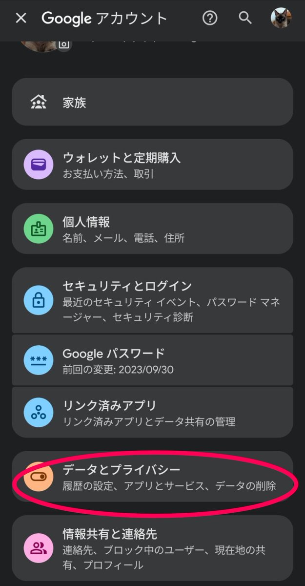 kiyohikopiyo369's tweet photo. 【重要】
Googleの規約が今月末に変更される

AI学習のためにGoogleレンズで撮影されたデータや、自分の音声まで使用される可能性がある

自分は使われないようにOFFにしました

設定方法
↓ https://t.co/FbZFc4DnDm